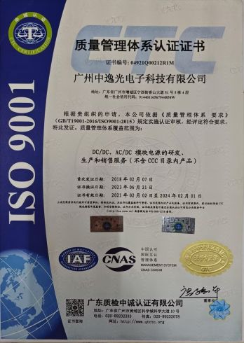 ISO9001
