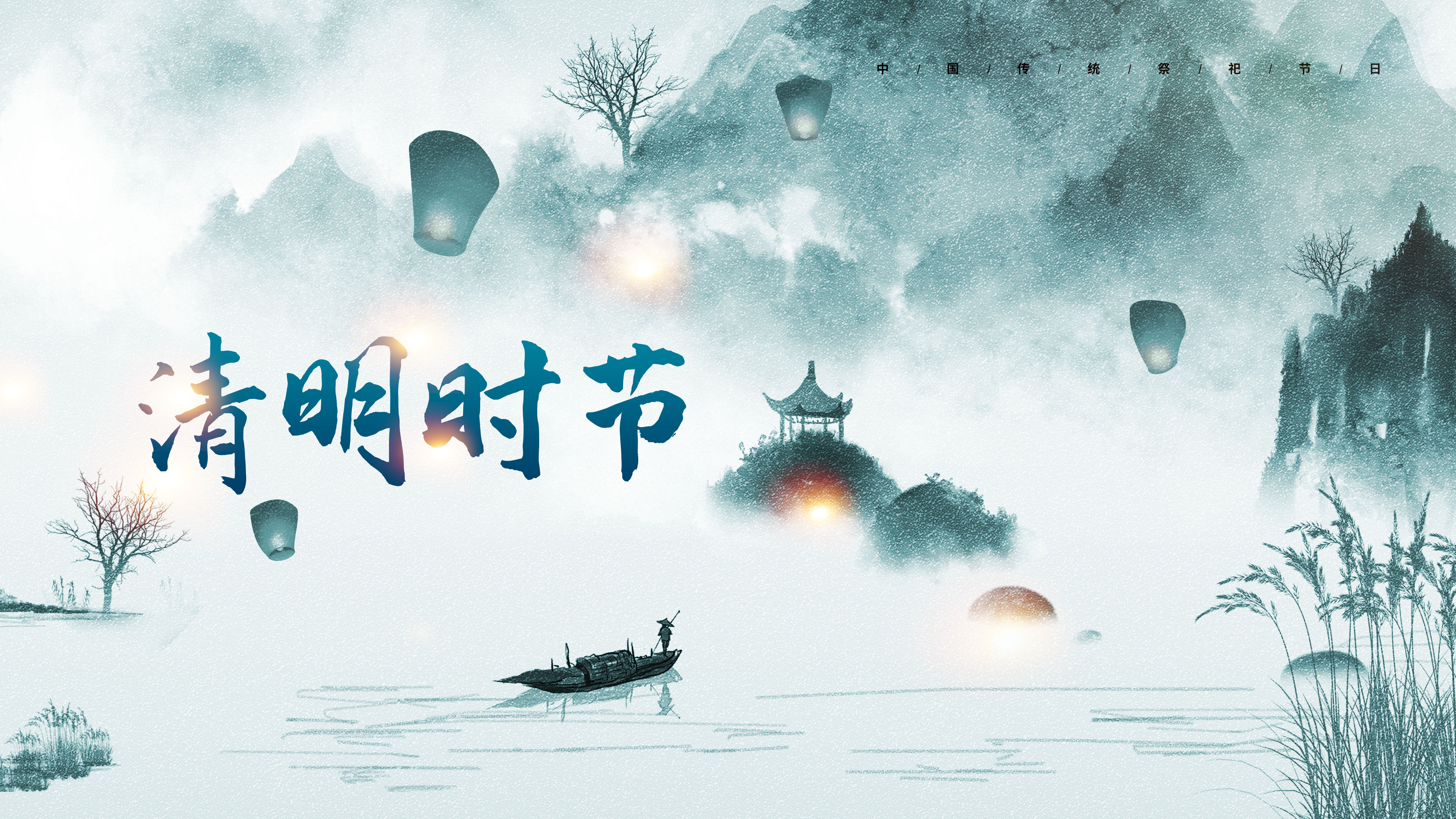 中逸光科技2025年清明节放假通知