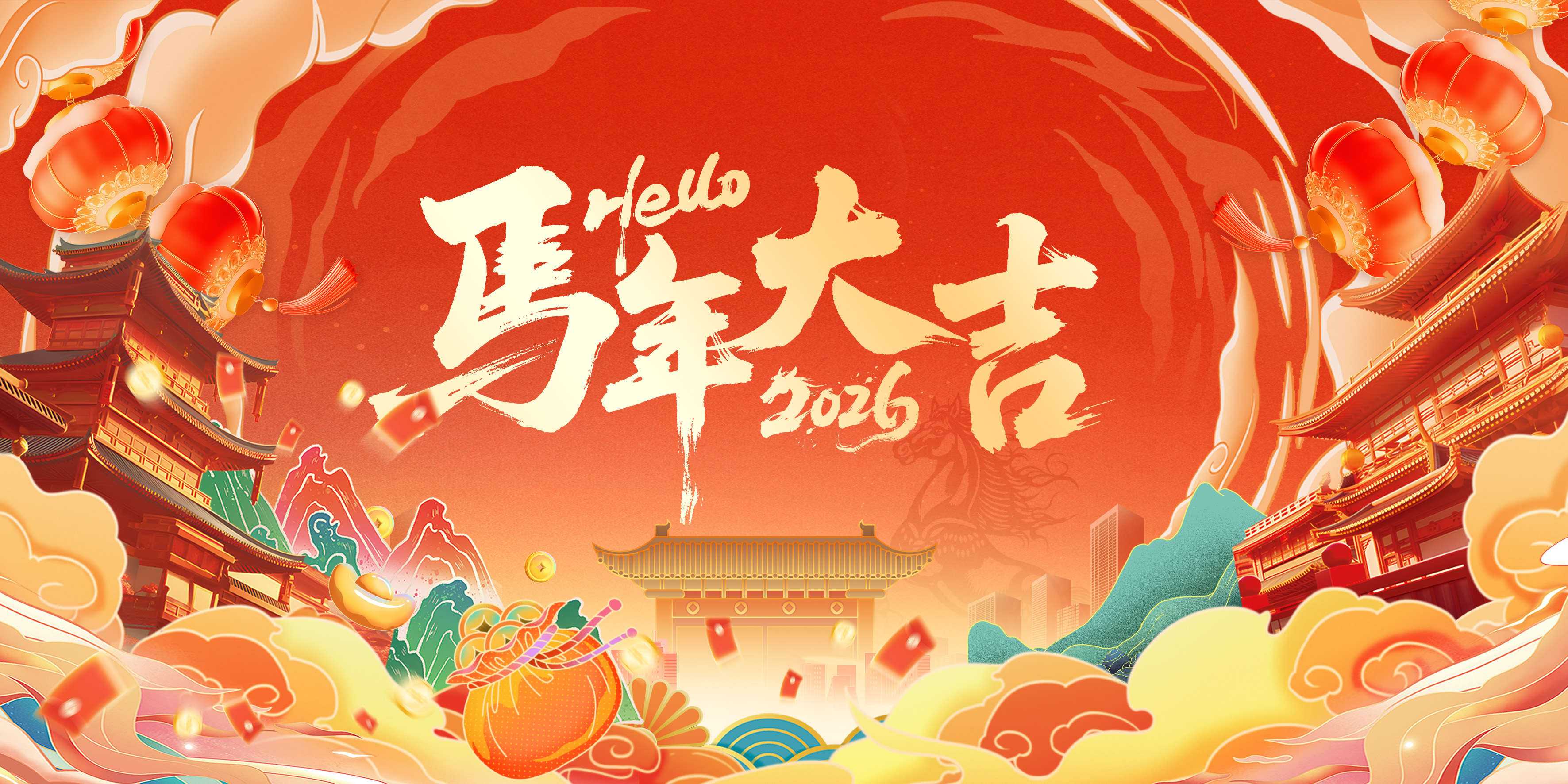 中逸光科技2026年春节放假通知