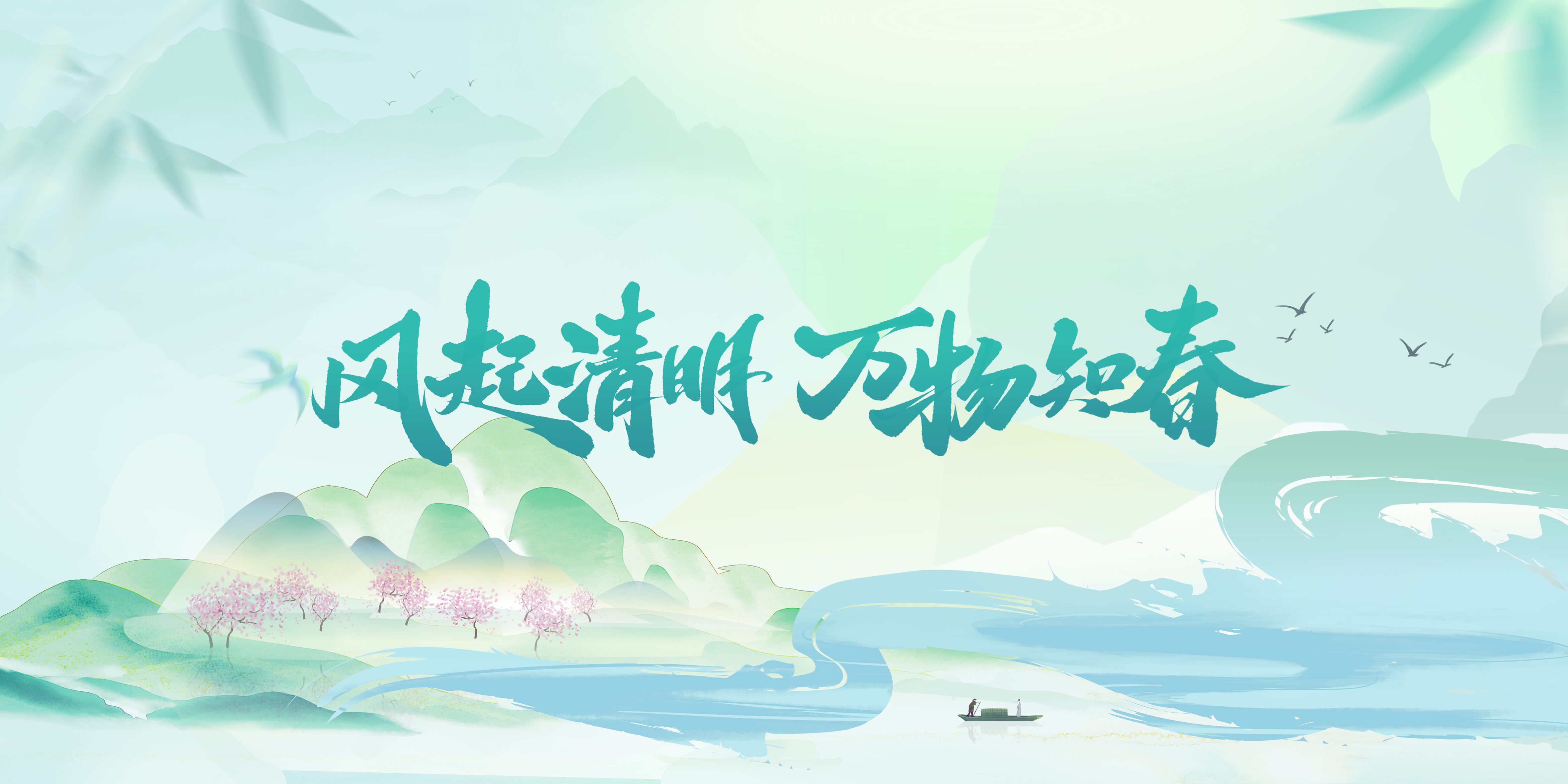 中逸光科技2026年清明节放假通知