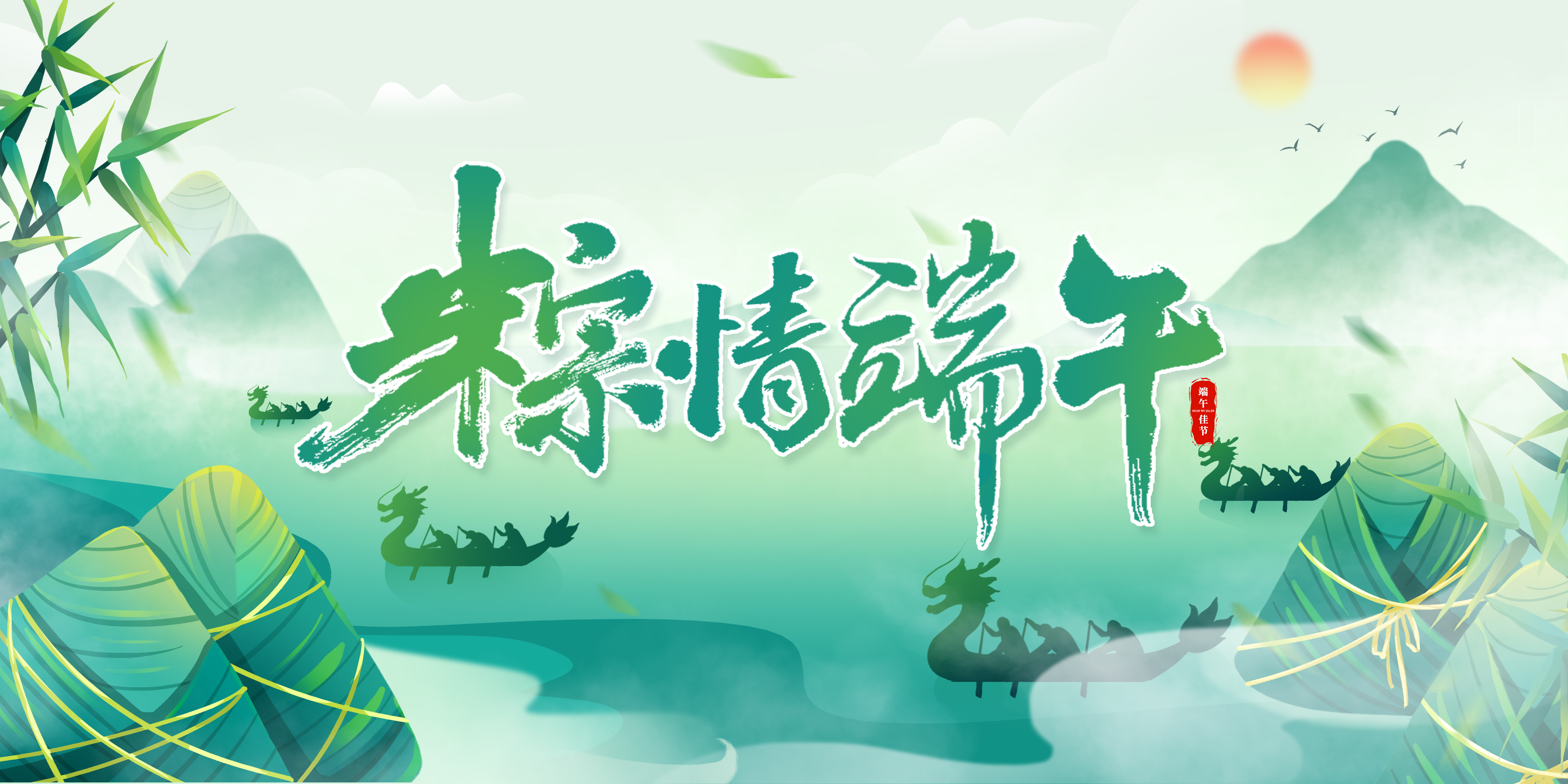 中逸光科技2026年端午节放假通知 中逸光科技2026年端午节放假通知
